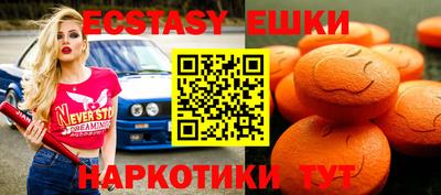 ешки Бугуруслан
