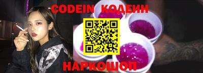 ПСИЛОЦИБИНОВЫЕ ГРИБЫ Будённовск