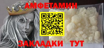 ПСИЛОЦИБИНОВЫЕ ГРИБЫ Будённовск