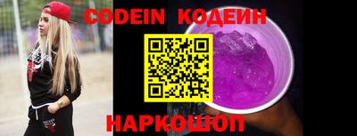 ПСИЛОЦИБИНОВЫЕ ГРИБЫ Будённовск