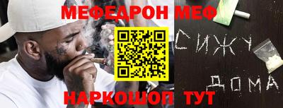 ПСИЛОЦИБИНОВЫЕ ГРИБЫ Будённовск