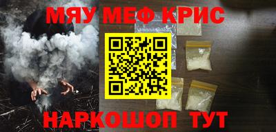 ешки Бугуруслан