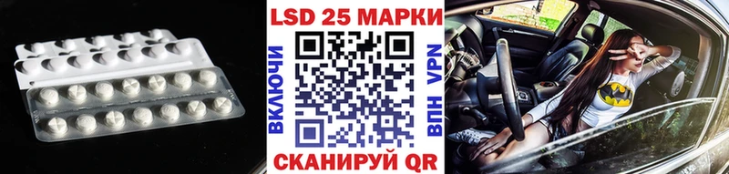 купить  сайты  Кстово  LSD-25 экстази кислота 