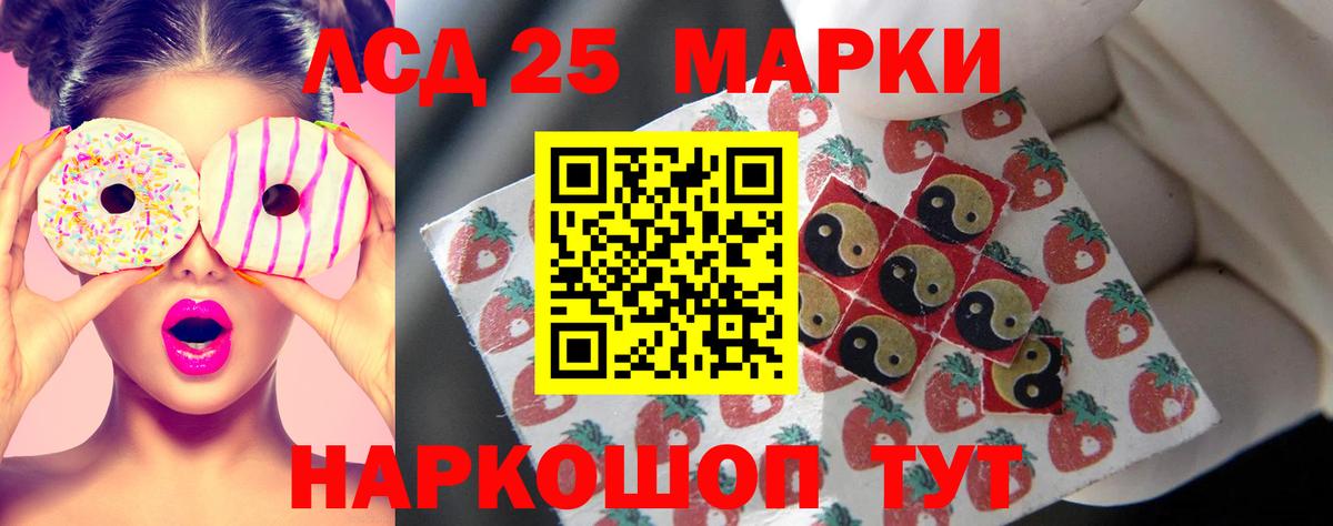ЛСД экстази кислота  ЛСД экстази кислота  Вход с VPN  Кстово 