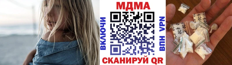 MDMA crystal  Кстово 