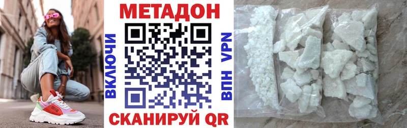 blacksprut tor  где купить   Кстово  Метадон methadone 