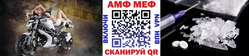 МЕТАМФЕТАМИН мет hydra как зайти Кстово цена наркотик