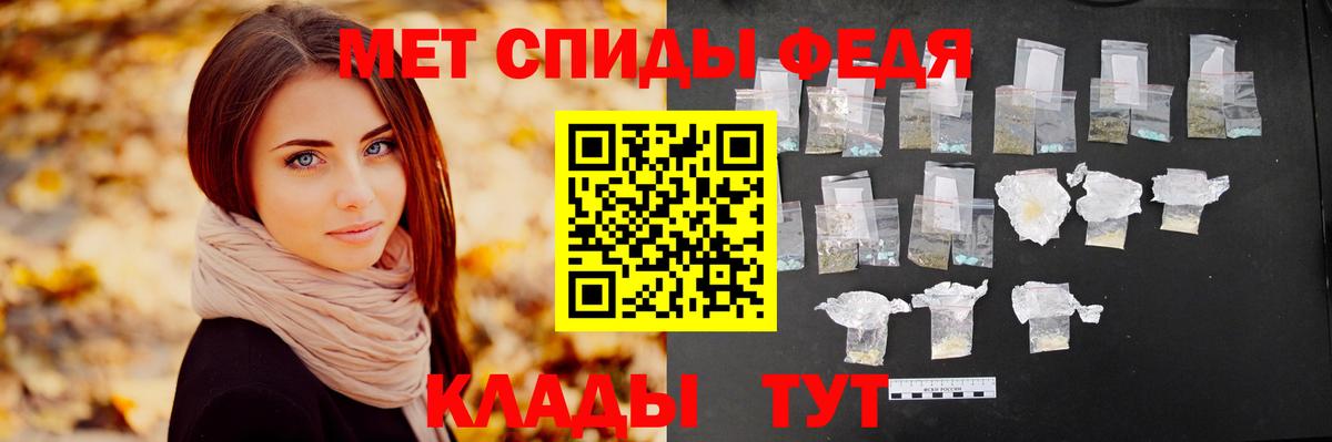 Кстово  МЕТАМФЕТАМИН кристалл  Вход с VPN  МЕТАМФЕТАМИН кристалл 