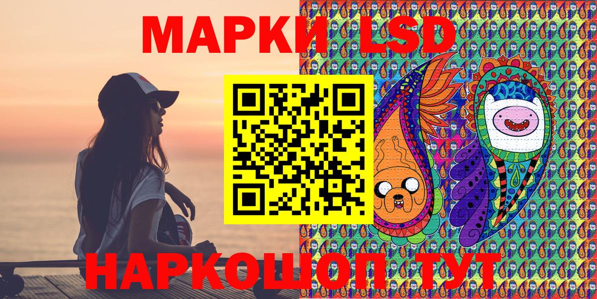 Марки N-bome  Марки N-bome 1500мкг  Марки N-bome 1500мкг  Вход с VPN  Кстово 