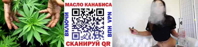 купить  сайты  Кстово  Дистиллят ТГК THC oil 