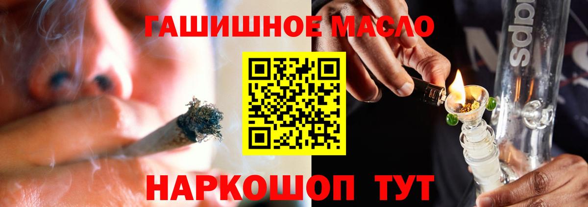 ТГК жижа Кстово