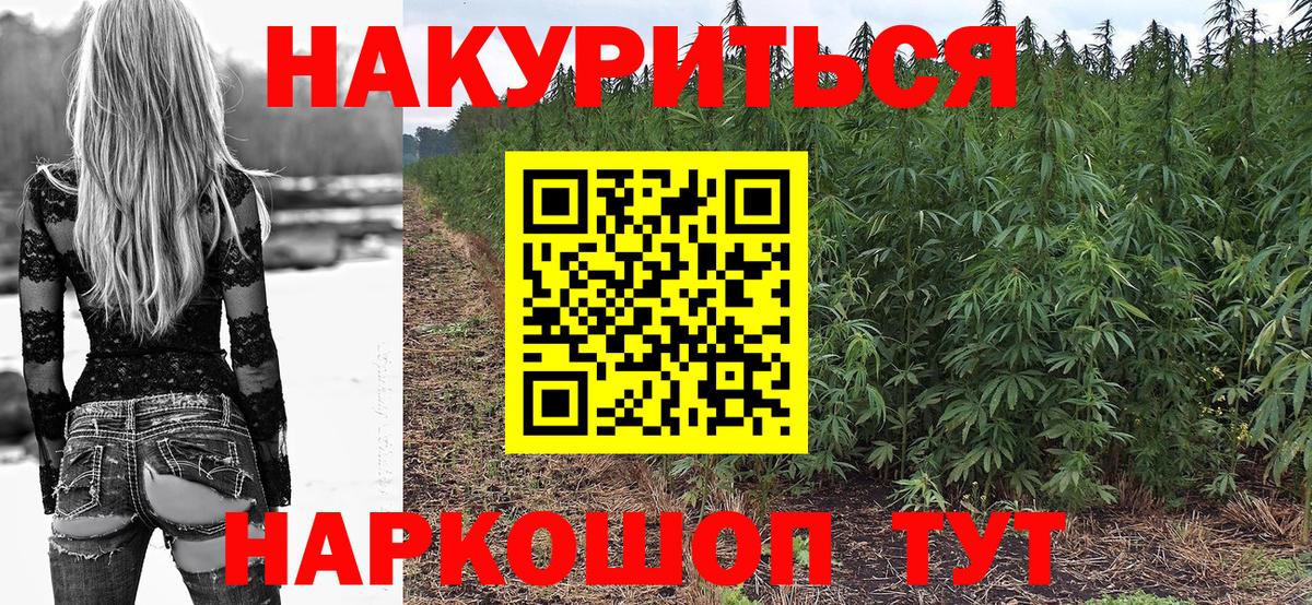 Кстово  Канабис индика  Вход с VPN  Бошки Шишки AK-47  МАРИХУАНА THC 21% 